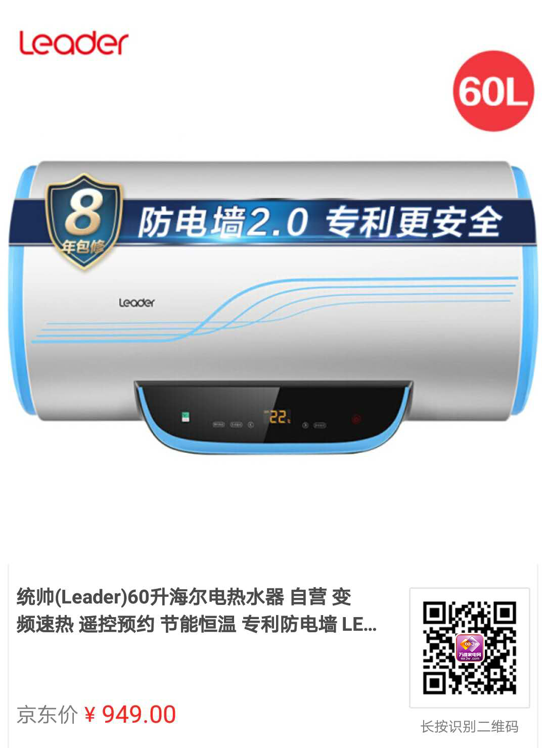这些千元级的储水式电热水器,你感兴趣吗?